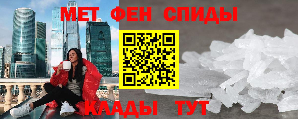 АМФЕТАМИН Розовый Азнакаево