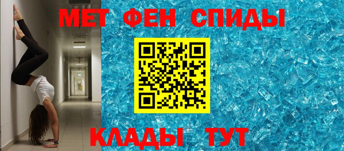 Amphetamine 98%  Вход с VPN  Азнакаево 