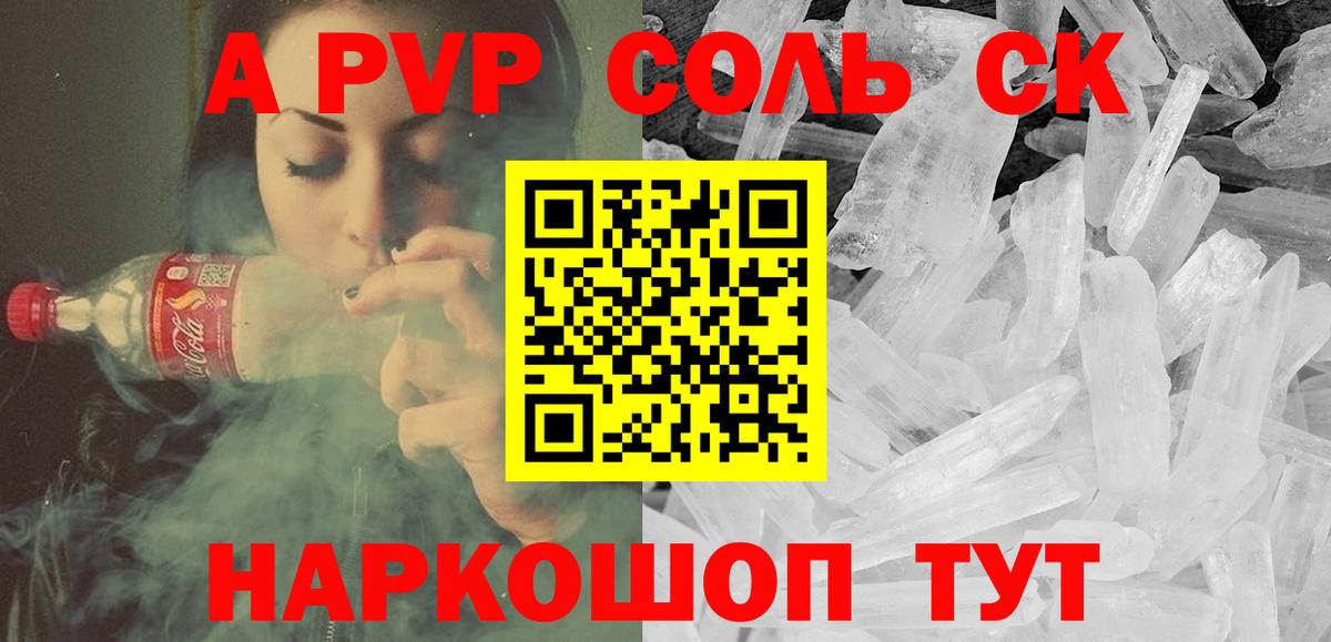 Alfa_PVP СК КРИС Азнакаево