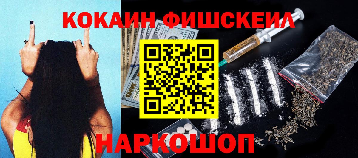 КОКАИН 99% Азнакаево