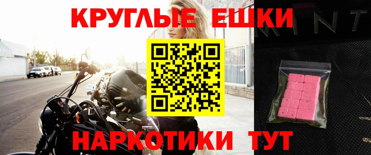 Азнакаево  Экстази круглые  Вход с VPN  Ecstasy бентли 