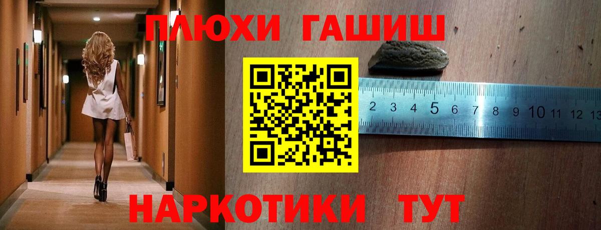 Гашиш Ice-O-Lator  закладка  Вход с VPN  Азнакаево  ГАШ Ice-O-Lator 