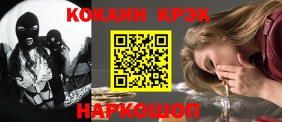 мяу мяу мука Анжеро-Судженск