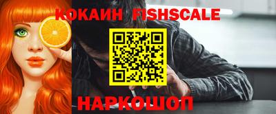 гашик Ангарск