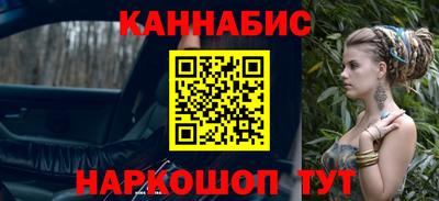 кокаин премиум Анапа