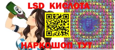 гашик Ангарск