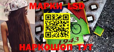 кокаин премиум Анапа