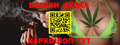 мяу мяу мука Анжеро-Судженск
