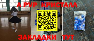 гашик Ангарск