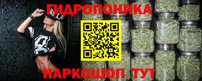 гашик Ангарск