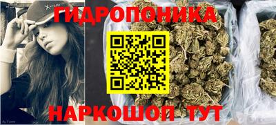 гашик Ангарск