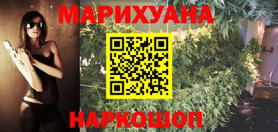 кокаин премиум Анапа