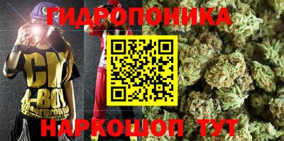 кокаин премиум Анапа