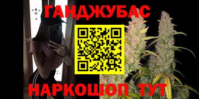 кокаин премиум Анапа