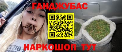 кокаин премиум Анапа