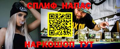 кокаин премиум Анапа
