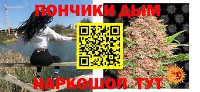 гашик Ангарск