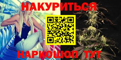 мяу мяу мука Анжеро-Судженск