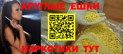 кокаин премиум Анапа