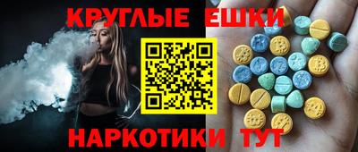 гашик Ангарск