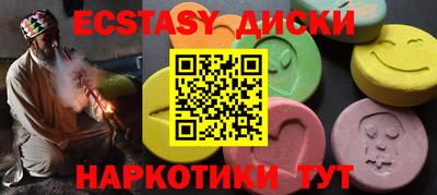 мяу мяу мука Анжеро-Судженск