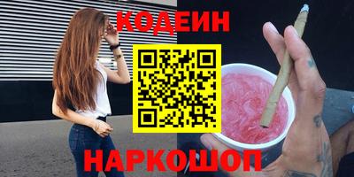 гашик Ангарск