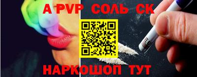 кокаин премиум Анапа