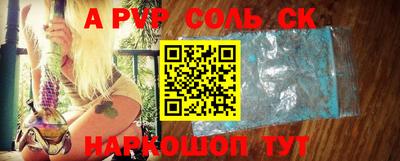гашик Ангарск