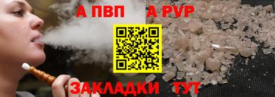 кокаин премиум Анапа