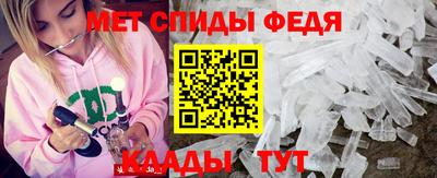 гашик Ангарск