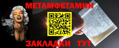мяу мяу мука Анжеро-Судженск