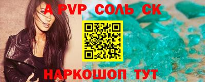 кокаин премиум Анапа