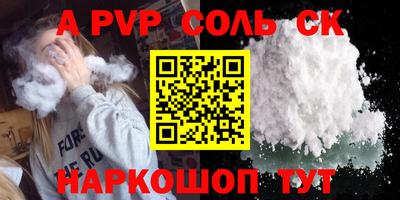 кокаин премиум Анапа