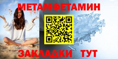 гашик Ангарск