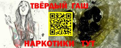 кокаин премиум Анапа