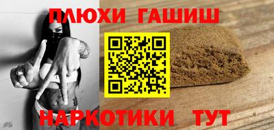 мяу мяу мука Анжеро-Судженск