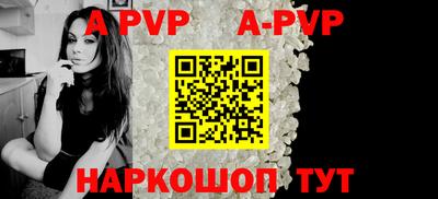 кокаин премиум Анапа