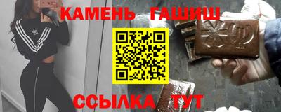 кокаин премиум Анапа