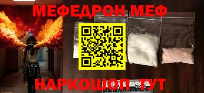 гашик Ангарск