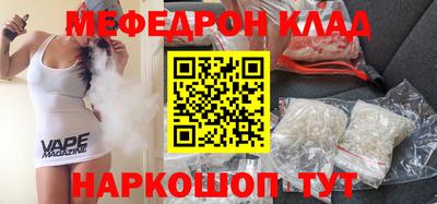 мяу мяу мука Анжеро-Судженск