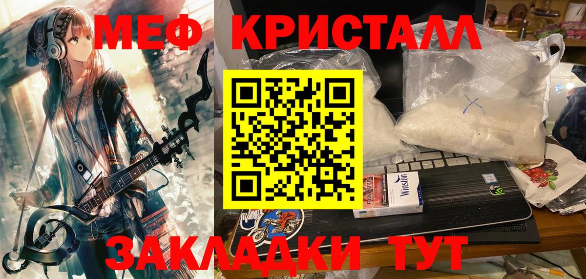 МЕФ  Азнакаево