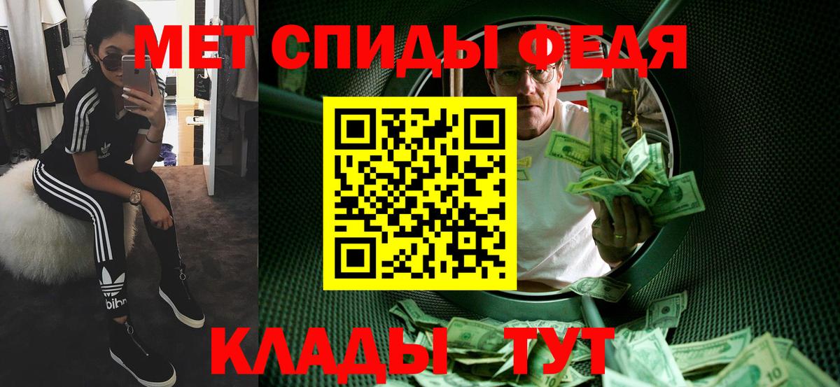 Метамфетамин пудра  Метамфетамин пудра  Азнакаево  Вход с VPN 