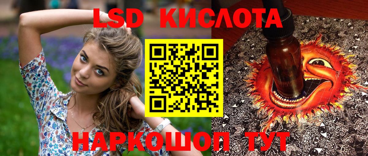 Марки 25I-NBOMe 1500мкг Азнакаево