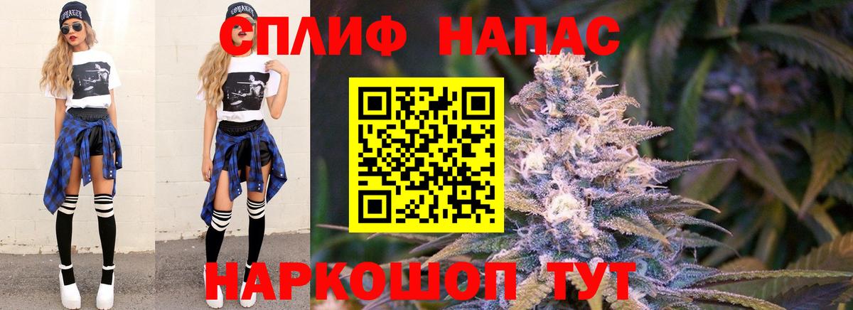 Шишки марихуана MAZAR  Каннабис индика  Вход с VPN  Азнакаево  Бошки Шишки планчик 